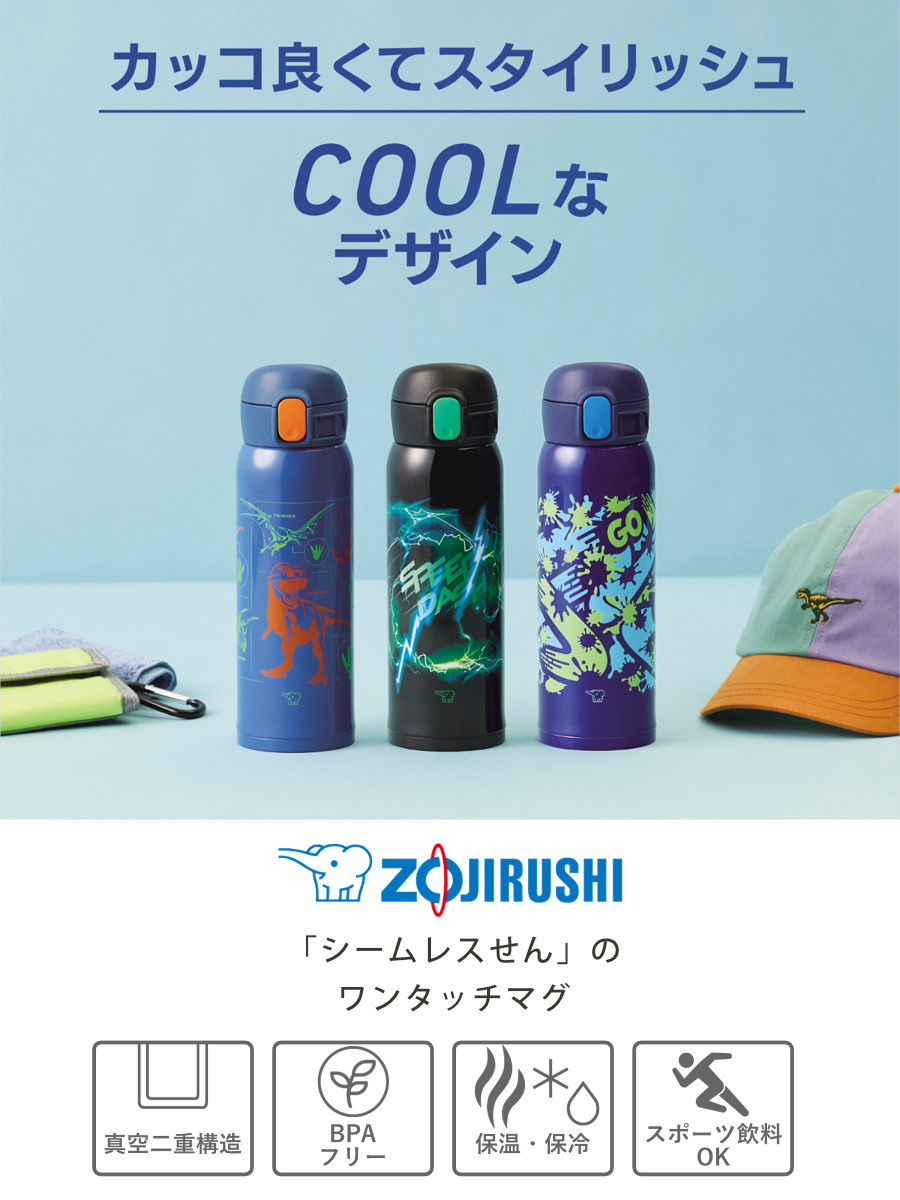 象印（ZOJIRUSHI） 水筒 480ml ステンレスマグ シームレスせん
