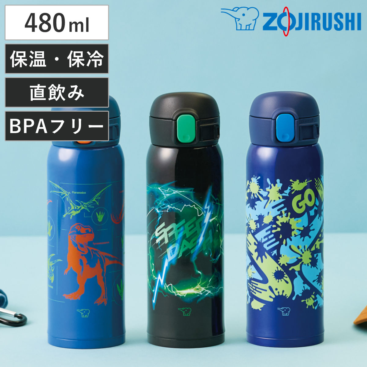 象印（ZOJIRUSHI） 水筒 480ml ステンレスマグ シームレスせん