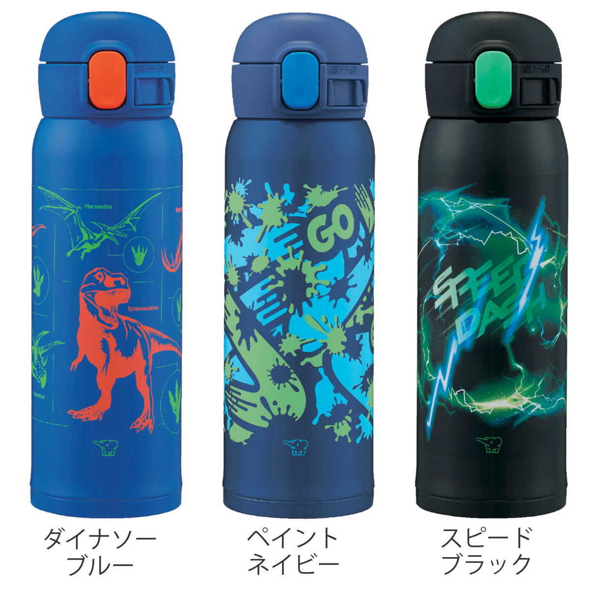 象印（ZOJIRUSHI） 水筒 480ml ステンレスマグ シームレスせん