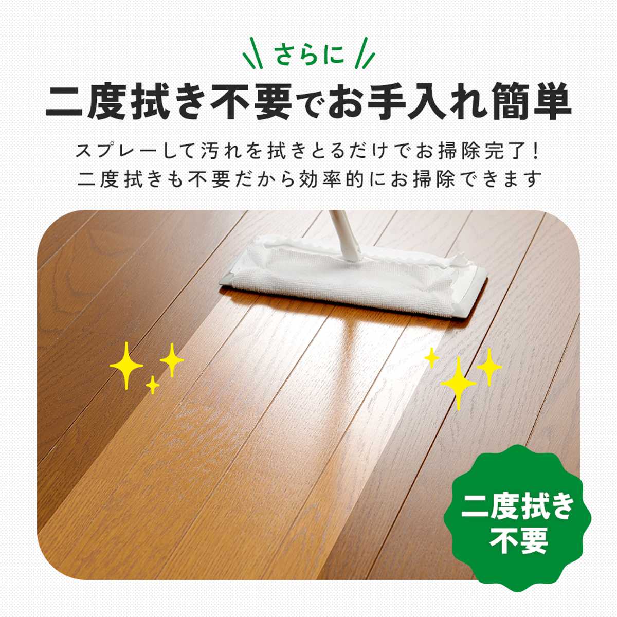 アイメディア ワックス コーティング剤 天然素材 洗浄 床 フローリング アイメディア ワックス コーティング剤 天然素材 洗浄 床 フローリング