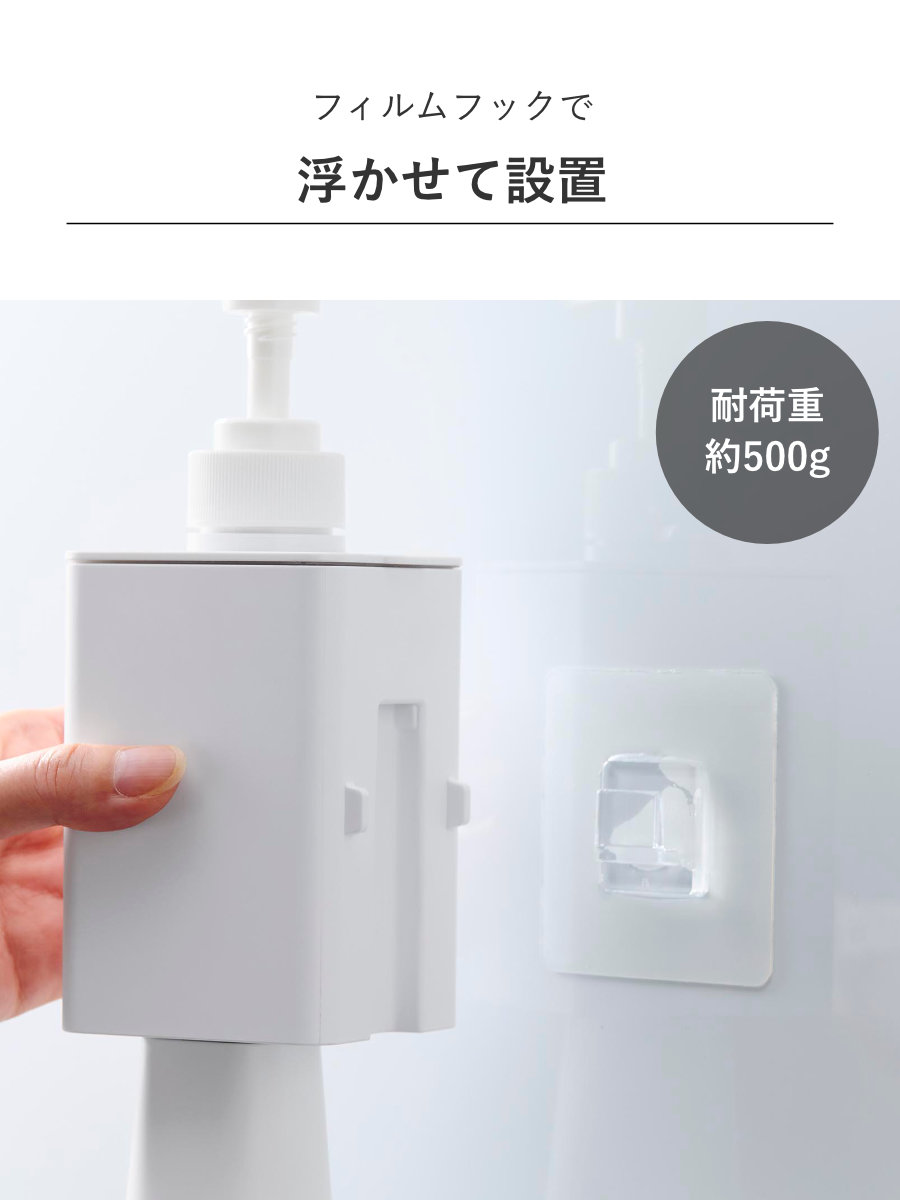 tower 山崎実業 フィルムフックマウスウォッシュディスペンサー＆ミニ