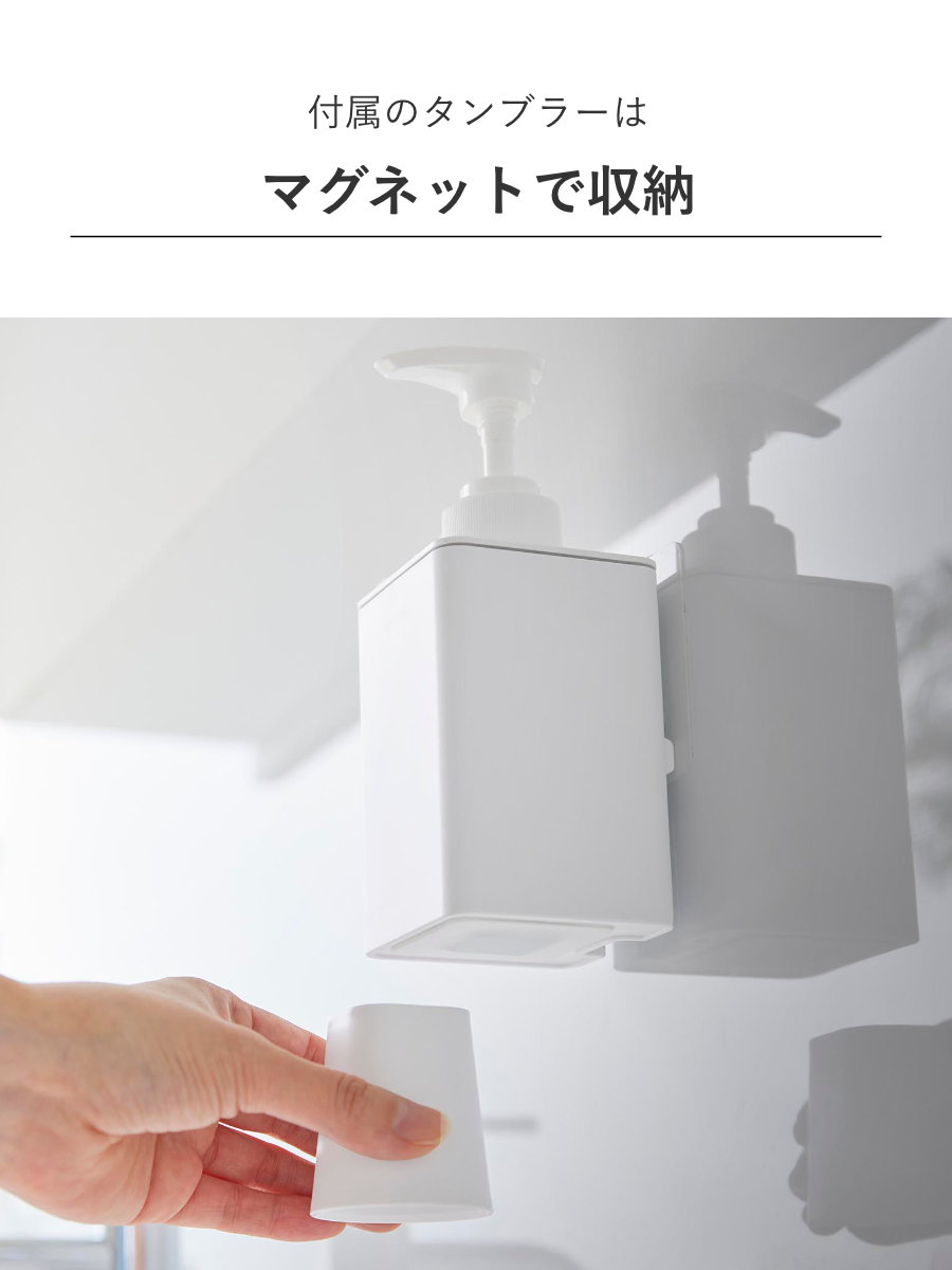 tower 山崎実業 フィルムフックマウスウォッシュディスペンサー＆ミニ