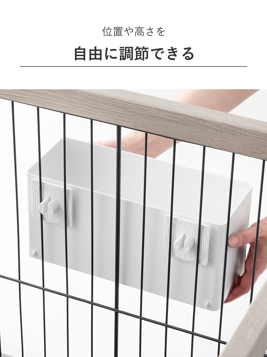 山崎実業 nooks ペットケージに取り付けるバスケット ヌークス L