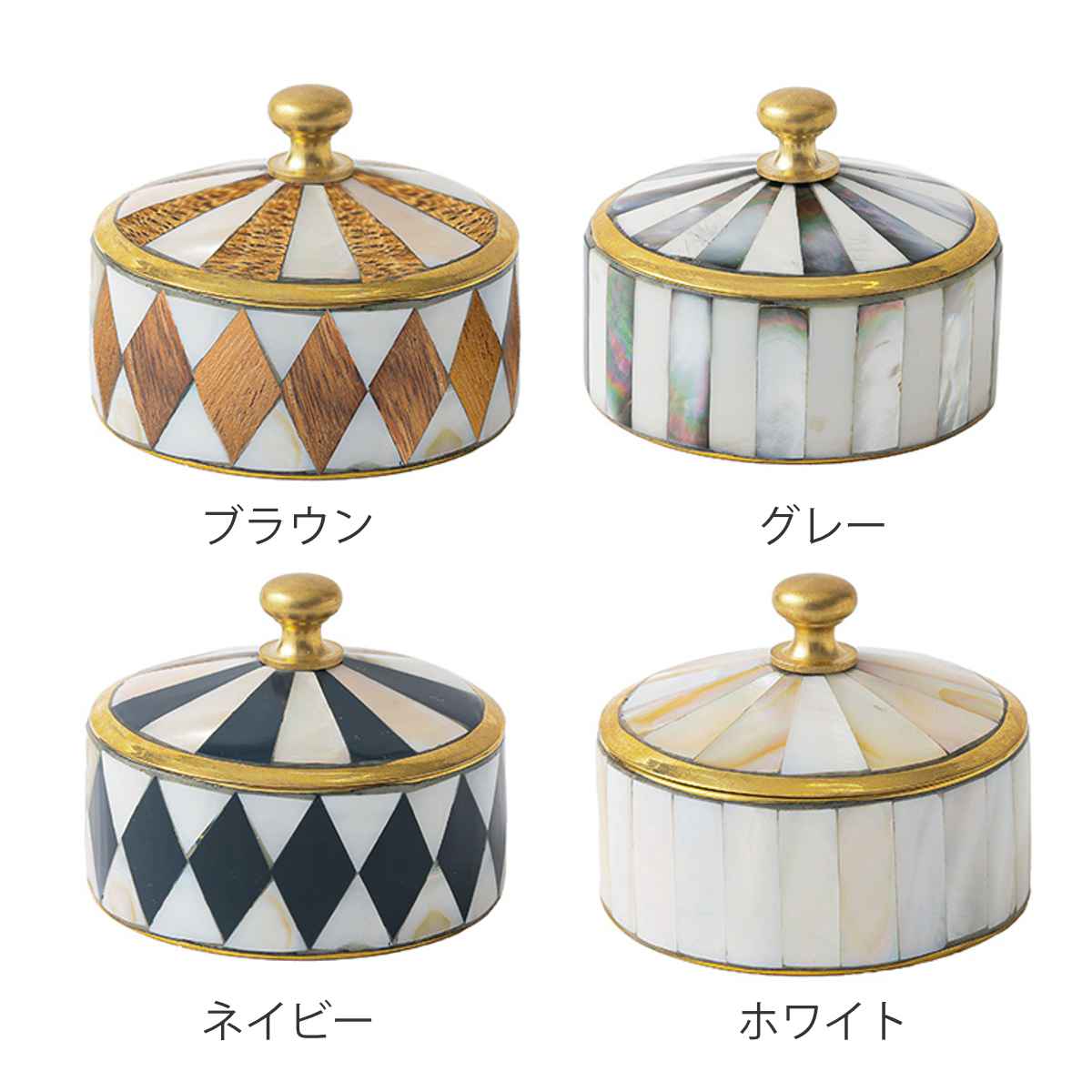 保存容器 シェル キャニスター 小物入れ （ キャンディポット