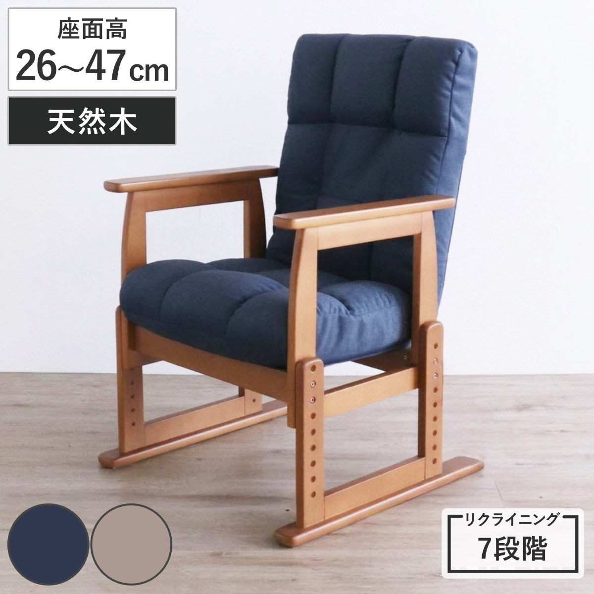 高座椅子 こたつ」の人気商品一覧 | 安い商品を通販サイトから探す