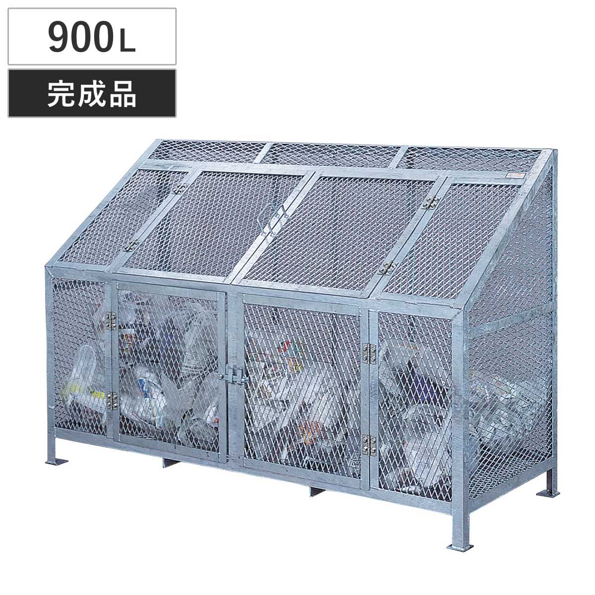 業務用ゴミ箱 900L ダストBOX 幅180cm （ 法人限定 屋外用 ゴミ箱 扉 ゴミ 20袋分 収集ボックス 屋外ストッカー 収納庫 ゴミ置き場 ゴミ捨て ）