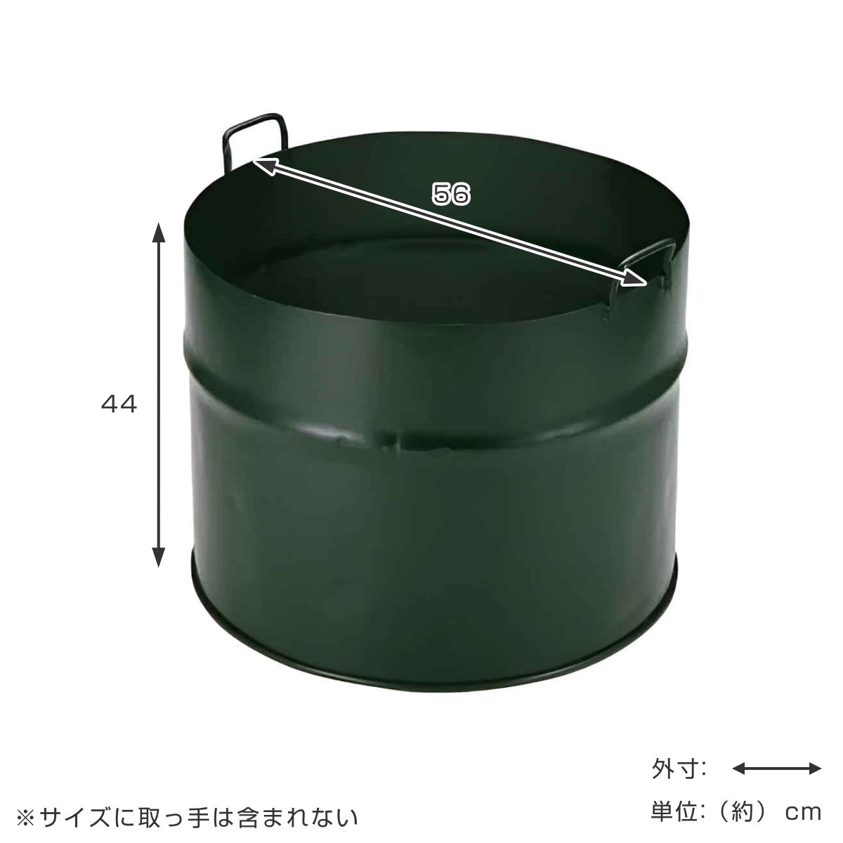 SANKA（サンカ） ドラム缶 半切り 直径56×高さ44cm （ 法人限定 多用途