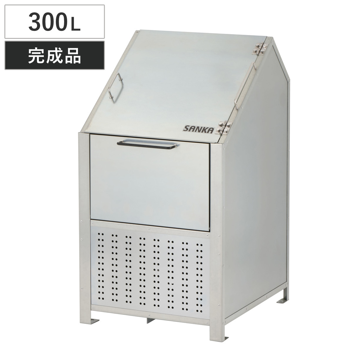 SANKA（サンカ） 業務用ゴミ箱 300L クリーンステーション 600 （ 法人