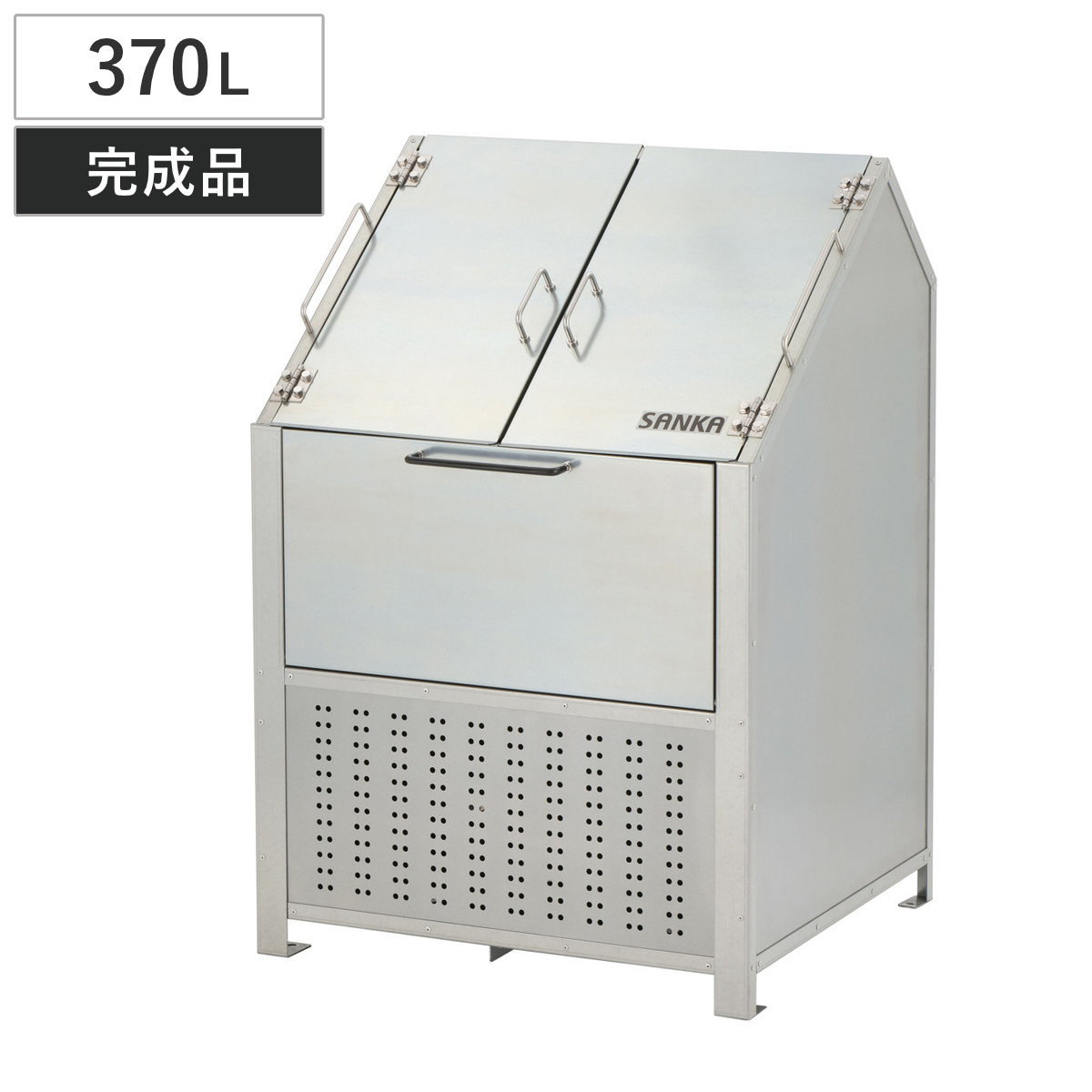 SANKA(サンカ) 業務用ゴミ箱 370L クリーンステーション 750 SANKA(サンカ) 業務用ゴミ箱 370L クリーンステーション 750