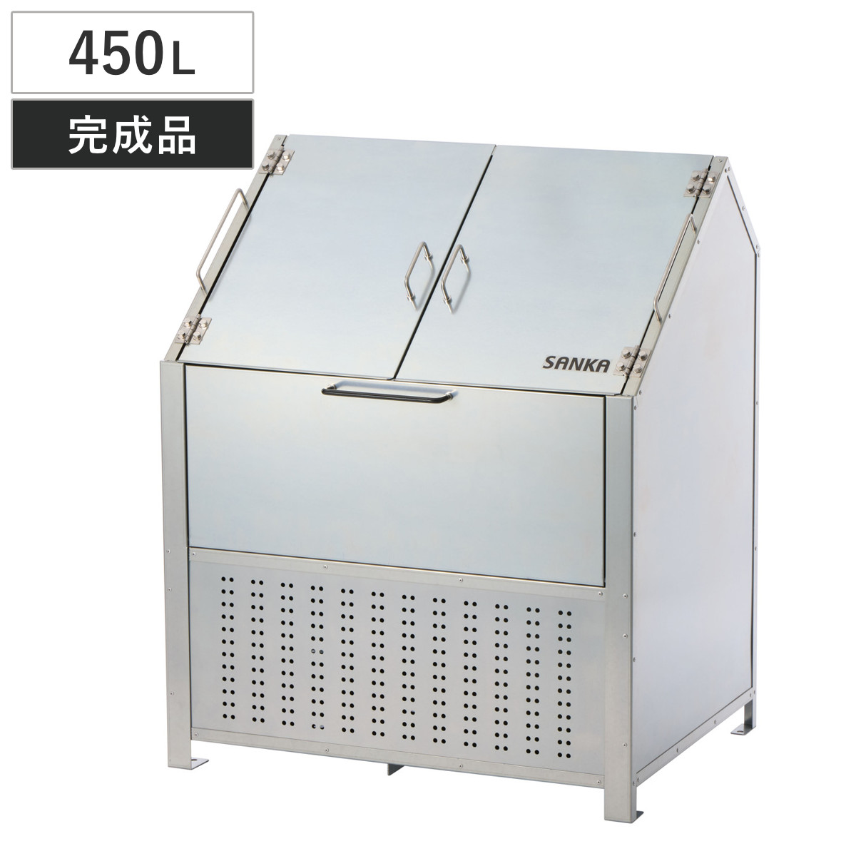 SANKA（サンカ） 業務用ゴミ箱 450L クリーンステーション 900 （ 法人 