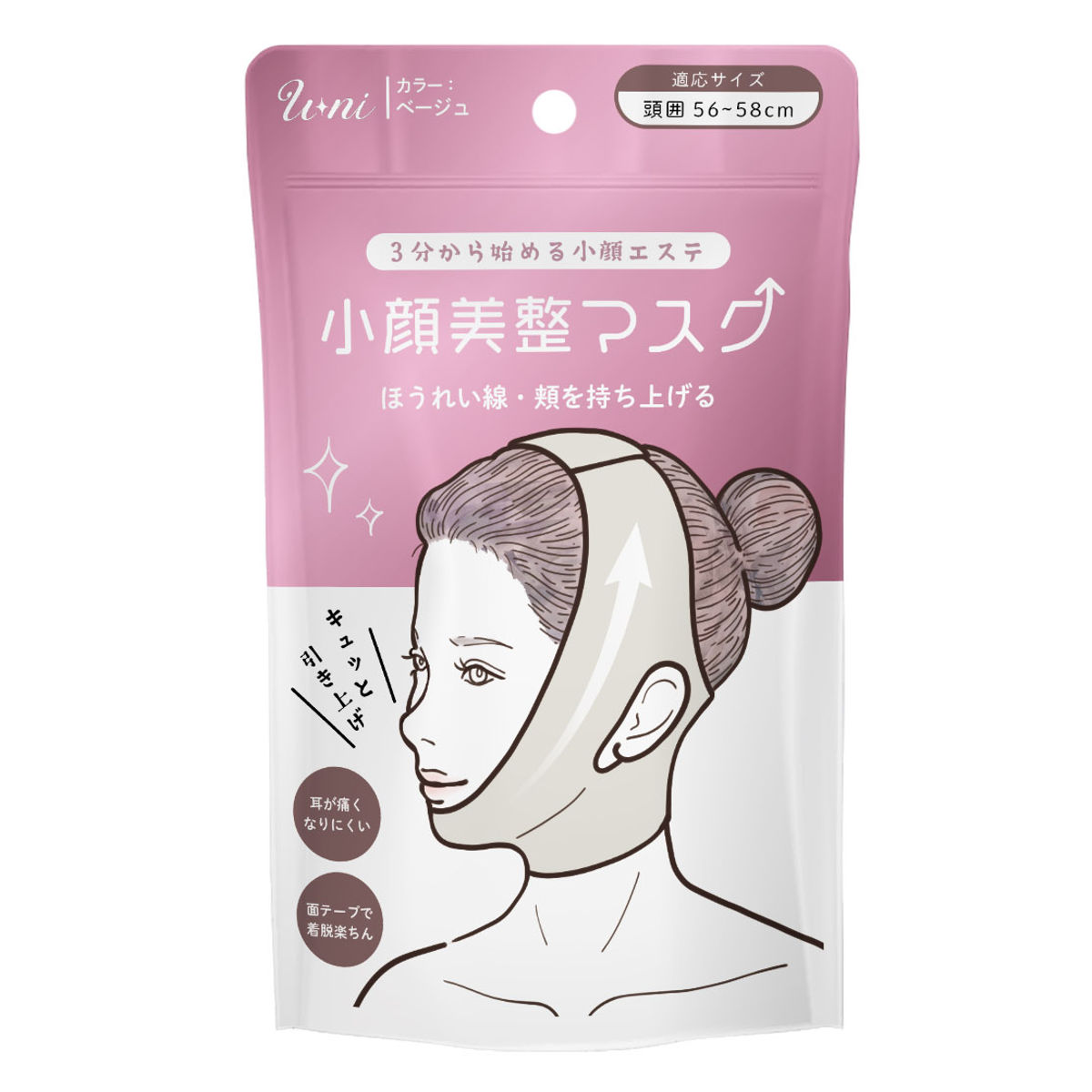 リフトアップ マスク 表情筋 小顔 美整 フェイス （ 小顔ベルト 顔