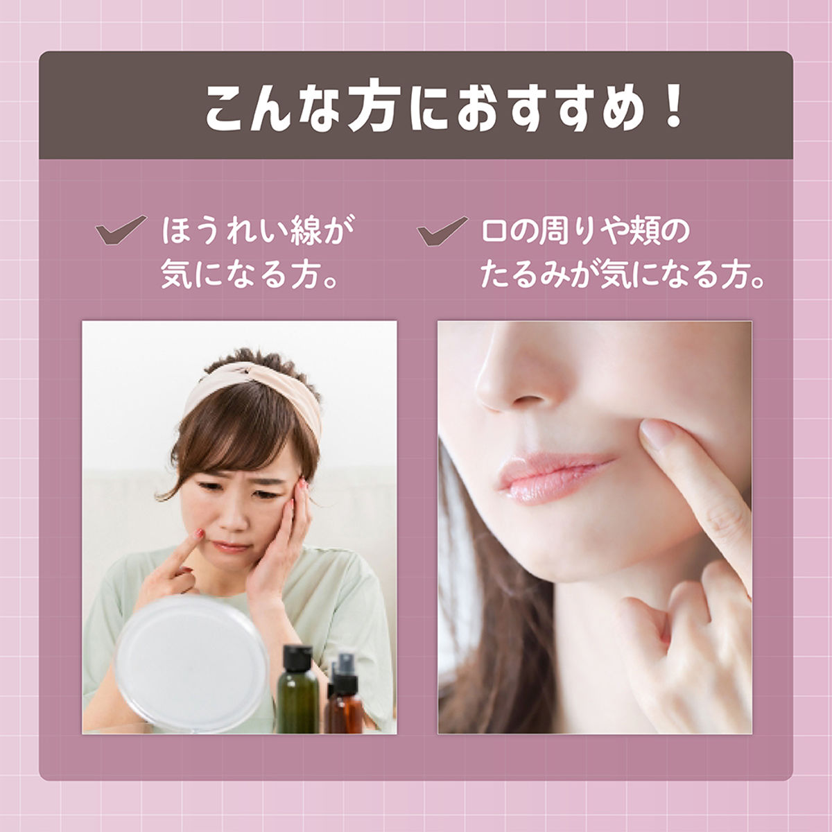リフトアップ マスク 表情筋 小顔 美整 フェイス （ 小顔ベルト 顔