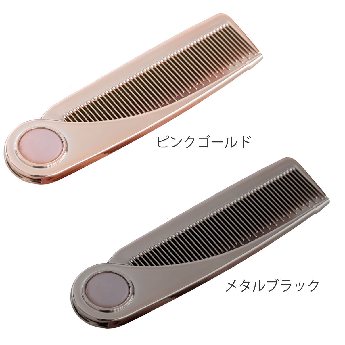 ブラシ 折りたためる ヘアコーム 持ち運び可能 （ 静電気 軽減 コーム