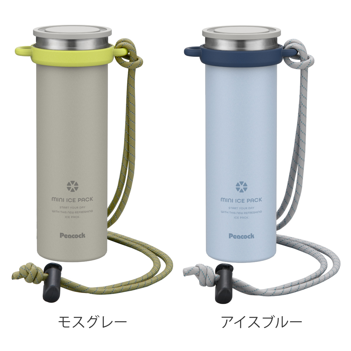 ピーコック魔法瓶工業 ネッククーラー アイスパック ストラップ