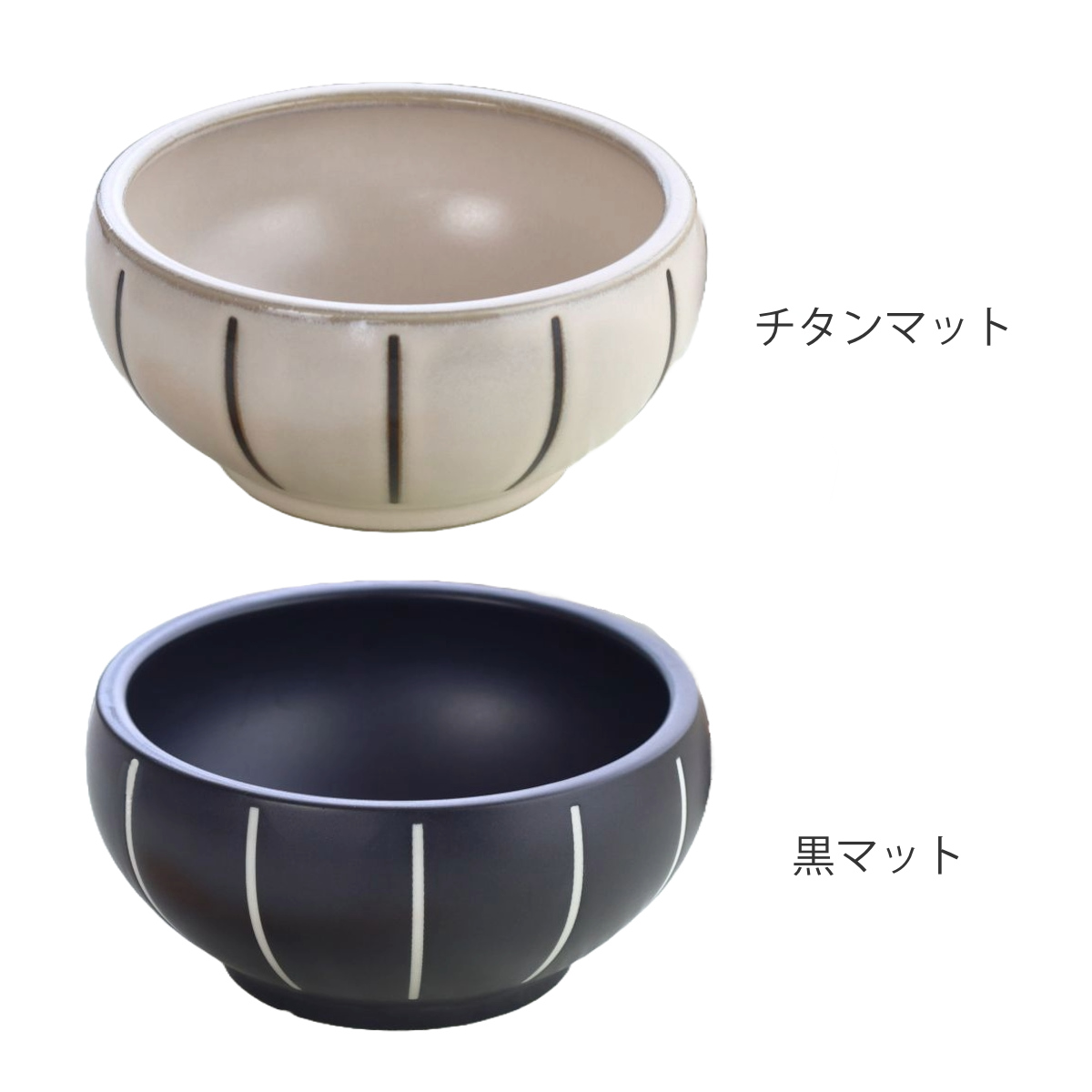 丼鉢 モノクロストライプ ビビンバ丼 15.5cm （ 陶磁器 美濃焼 食洗機