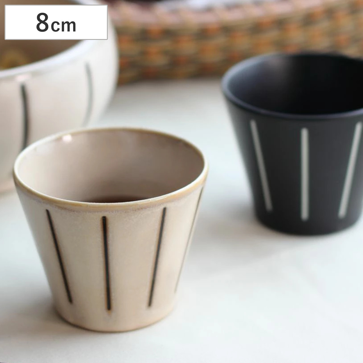 カップ　コップ　2個セット　  コップ モノクロストライプ マルチカップ 8cm （ 180ml 陶磁器 美濃焼