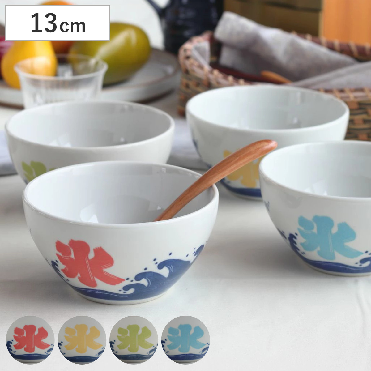 CORELLE（コレール） ボウル 12.5cm CORELLE カスピアンレース 多様