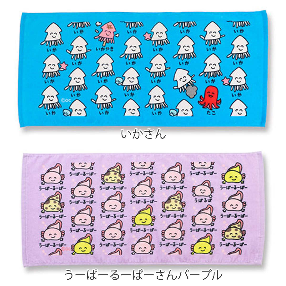 キャラクター フェイスタオル　手拭い　色々 フェイスタオル 34×75cm 水辺の生き物系柄 Part1 おえかきさん