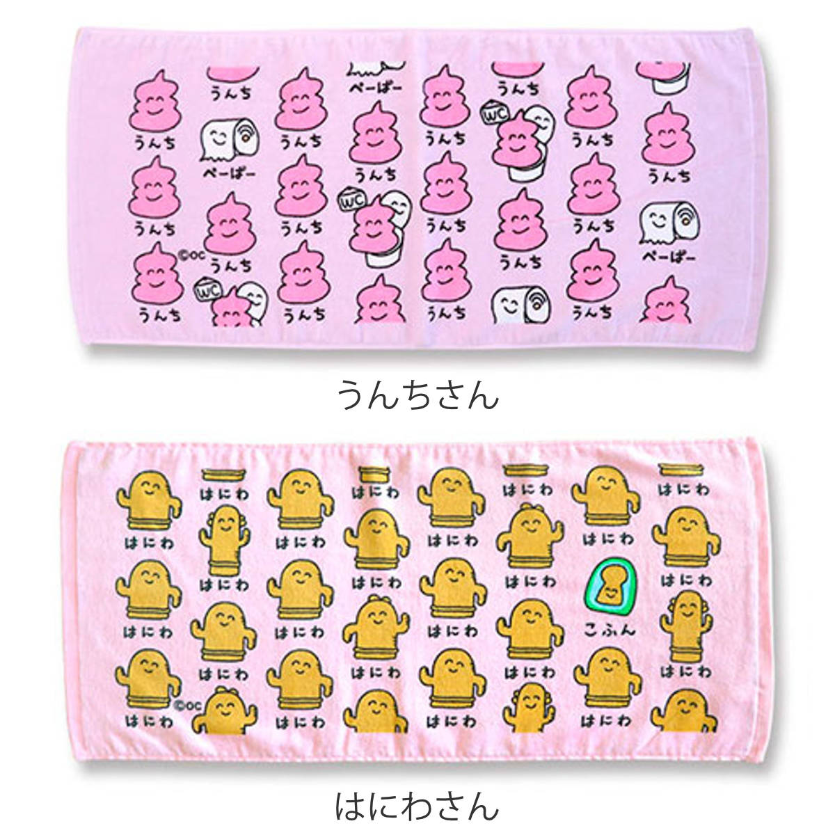 フェイスタオル 34×75cm いろいろ系柄 Part1 おえかきさん （ タオル
