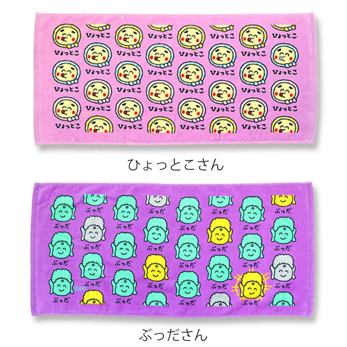 フェイスタオル 34×75cm いろいろ系柄 Part1 おえかきさん （ タオル