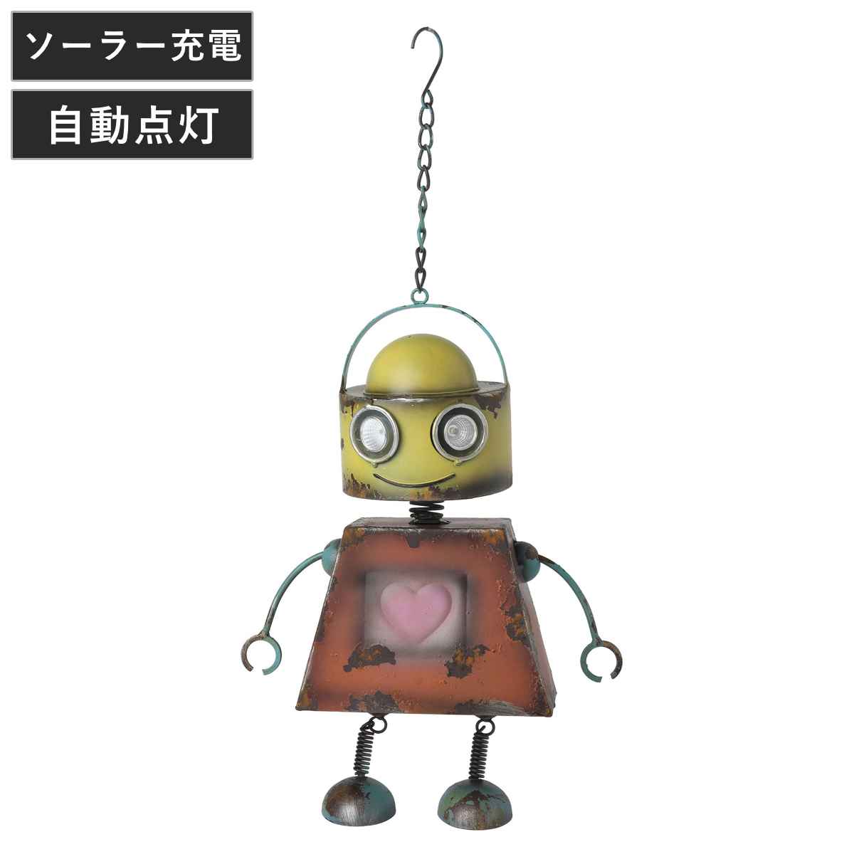 ガーデンオーナメント ロボット ソーラーライト付 イエロー （ 置物