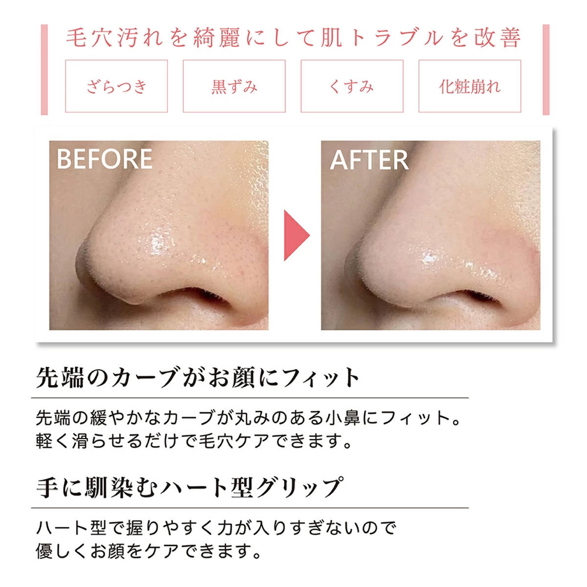 クリーナー 角栓クリーナー 美容 （ 角質取り 毛穴ケア 角質除去 角質