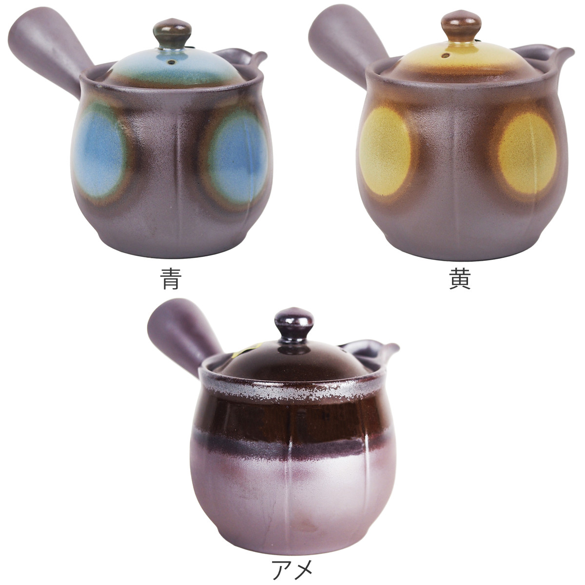 ☆　古萬古　ぷっくりとかわいらしい形の急須です☆y833 マルヨシ陶器 急須 2.0号 未来形 （ 380ml 陶器 萬古焼 茶こし付き