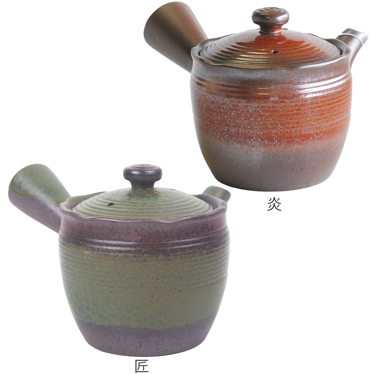 マルヨシ陶器 急須 1.5号 花ふぶき 丸網 （ 310ml 茶こし付き 洗い