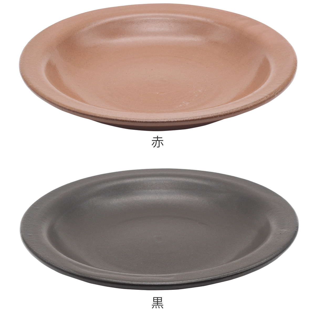 マルヨシ陶器 皿 柳川 大 （ 20cm 食洗機対応 電子レンジ対応 ガス火