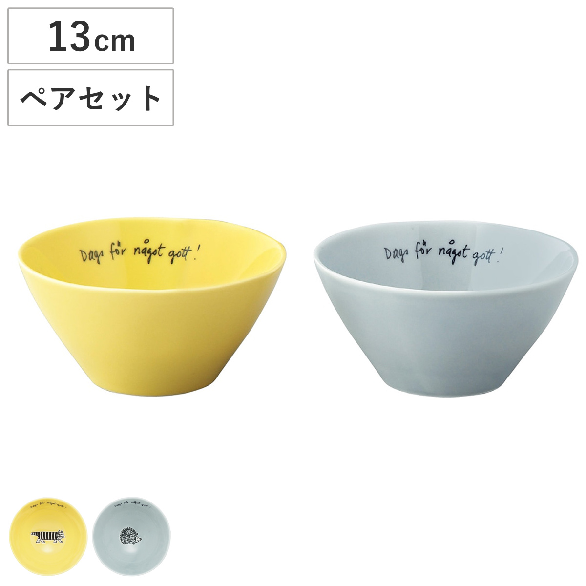 【新品未使用】Losans｜プレートセット｜4枚 山加商店 プレート LISA LARSON プレートセット （ 13cm 4枚組 陶磁器