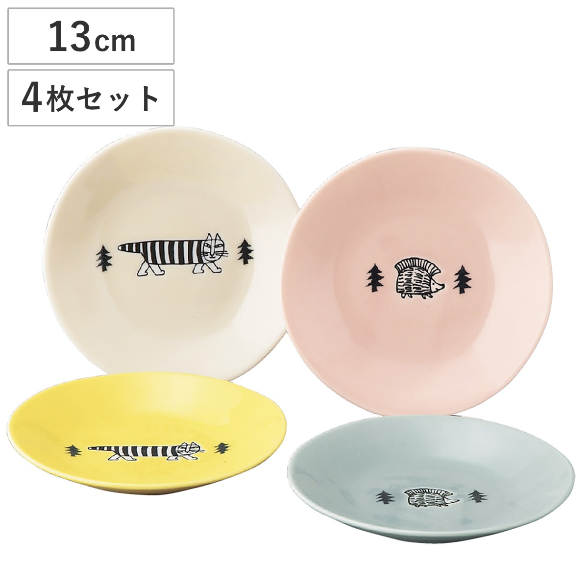 山加商店 プレート LISA LARSON プレートセット （ 13cm 4枚組 陶磁器