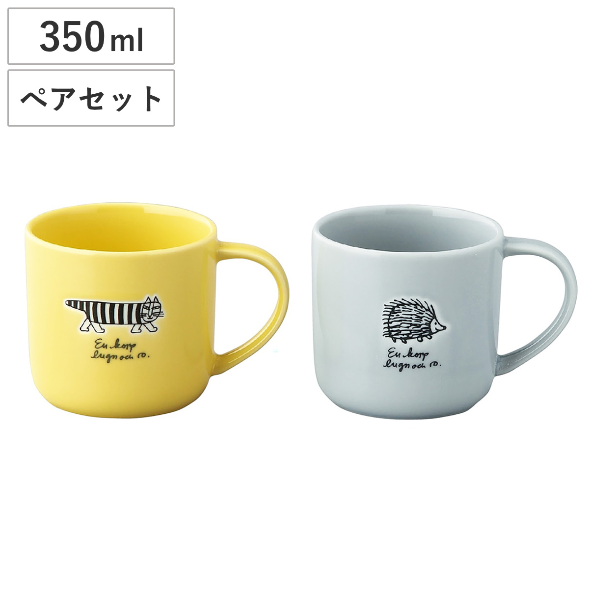 山加商店 プレート LISA LARSON プレートセット （ 13cm 4枚組 陶磁器