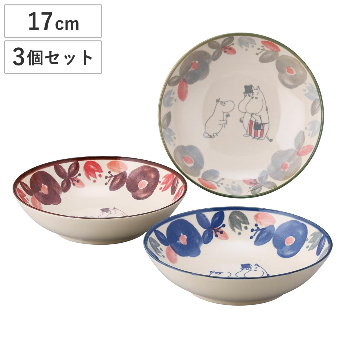 新品未使用　ムーミン 食器セット ボウル 皿　グラス 山加商店 ボウル MOOMIN トリオボウルセット （ 17cm 3個セット 磁器