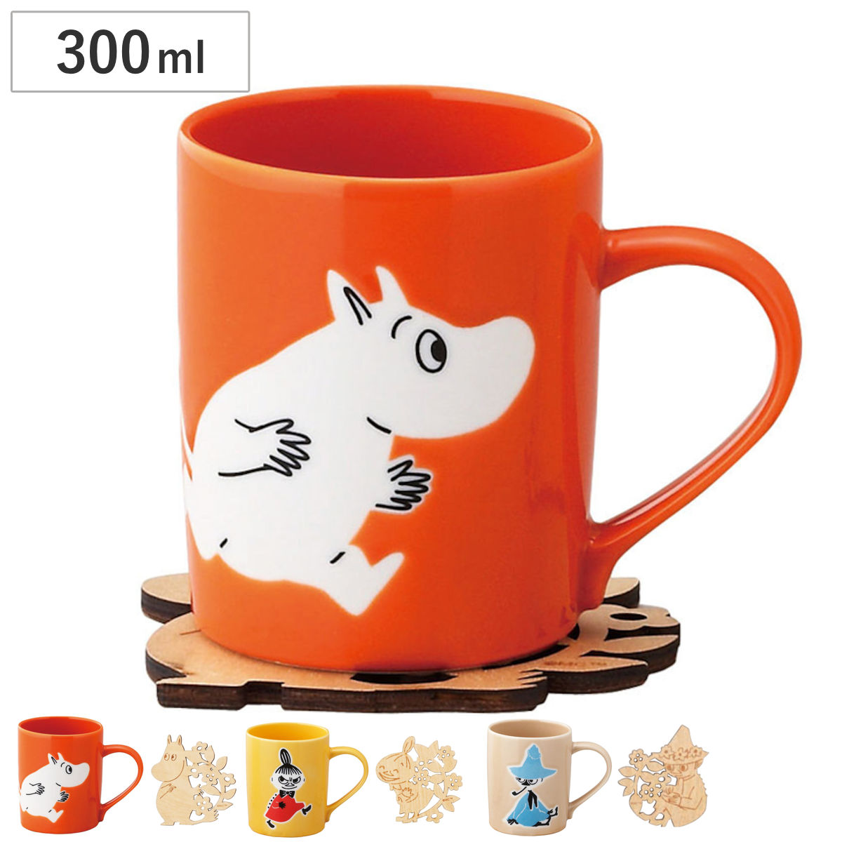 山加商店 マグカップ MOOMIN コースター付マグ （ 300ml 食洗機対応