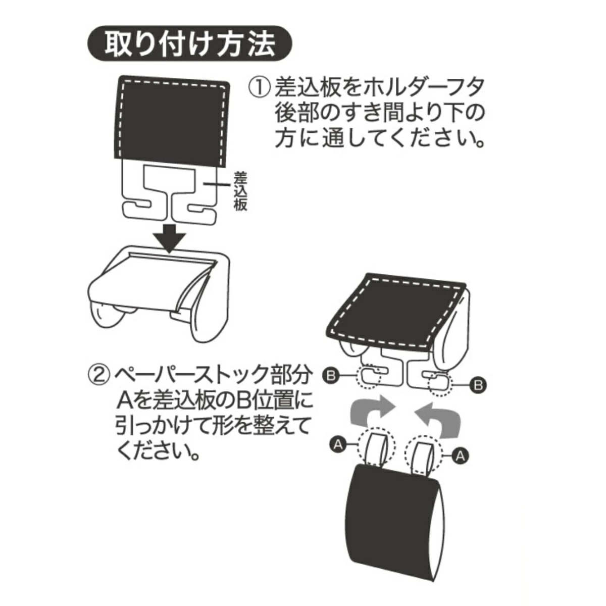 オカトー ペーパーホルダーカバー pogeun （ カバー トイレット