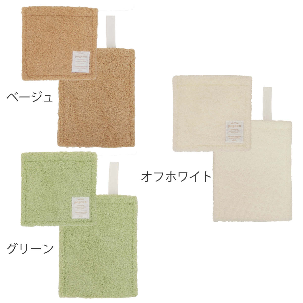 オカトー ペーパーホルダーカバー pogeun （ カバー トイレット