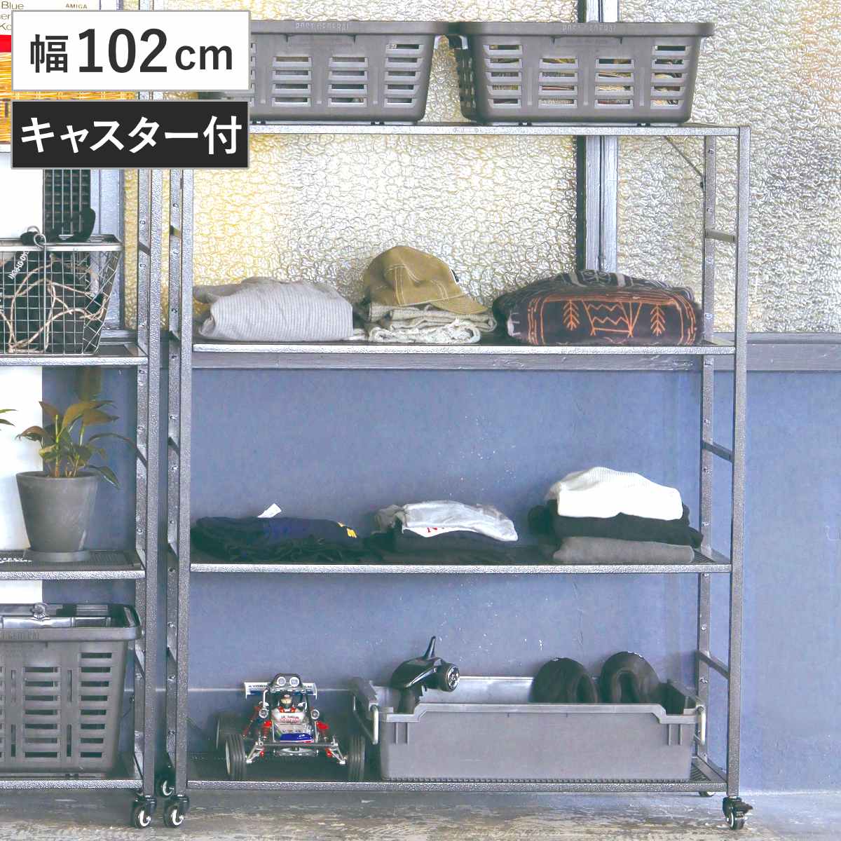 フェンス風可動棚ラック 専用出品 タンスのゲン (商品番号：72600010・72600011・72600012) スチール