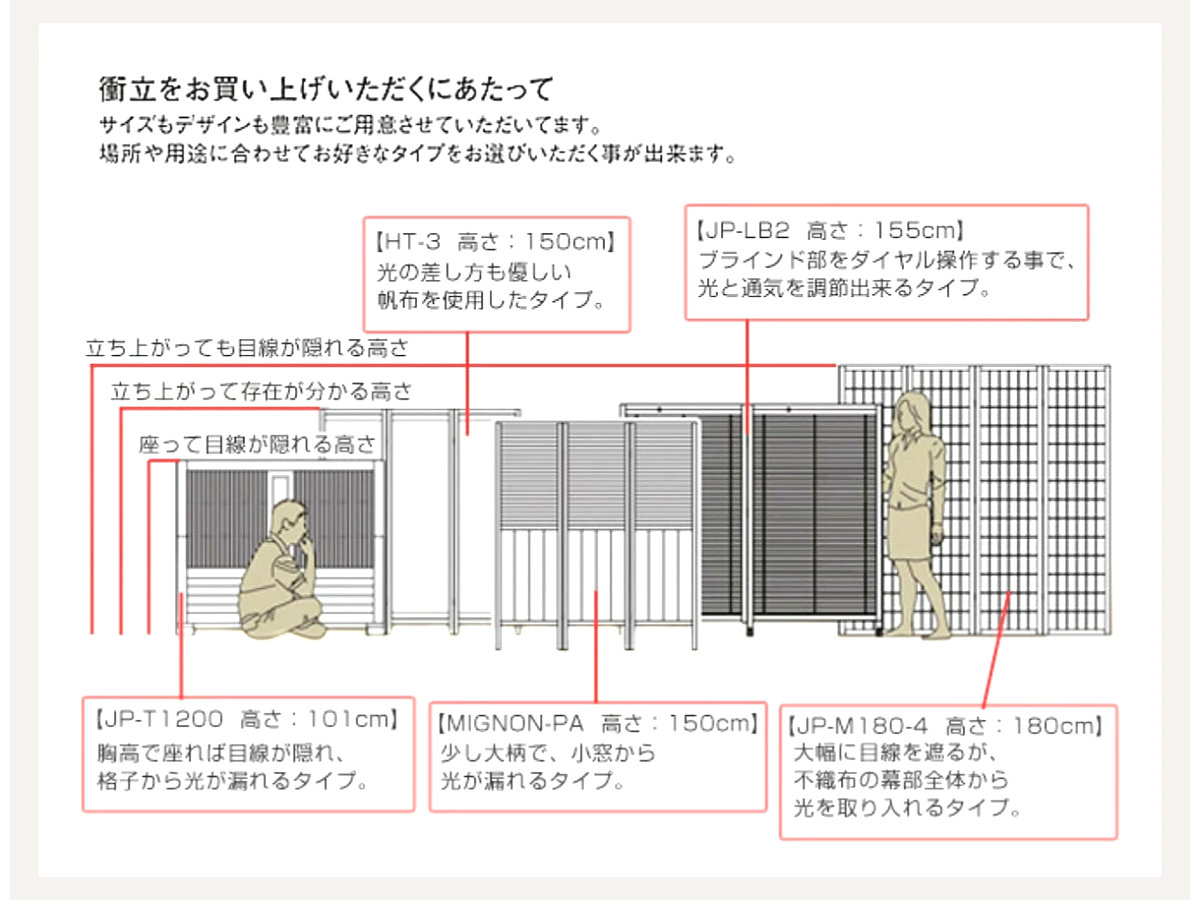 衝立 4連 高さ135cm 天然木 桐 折りたたみ 完成品 ルーバタイプ
