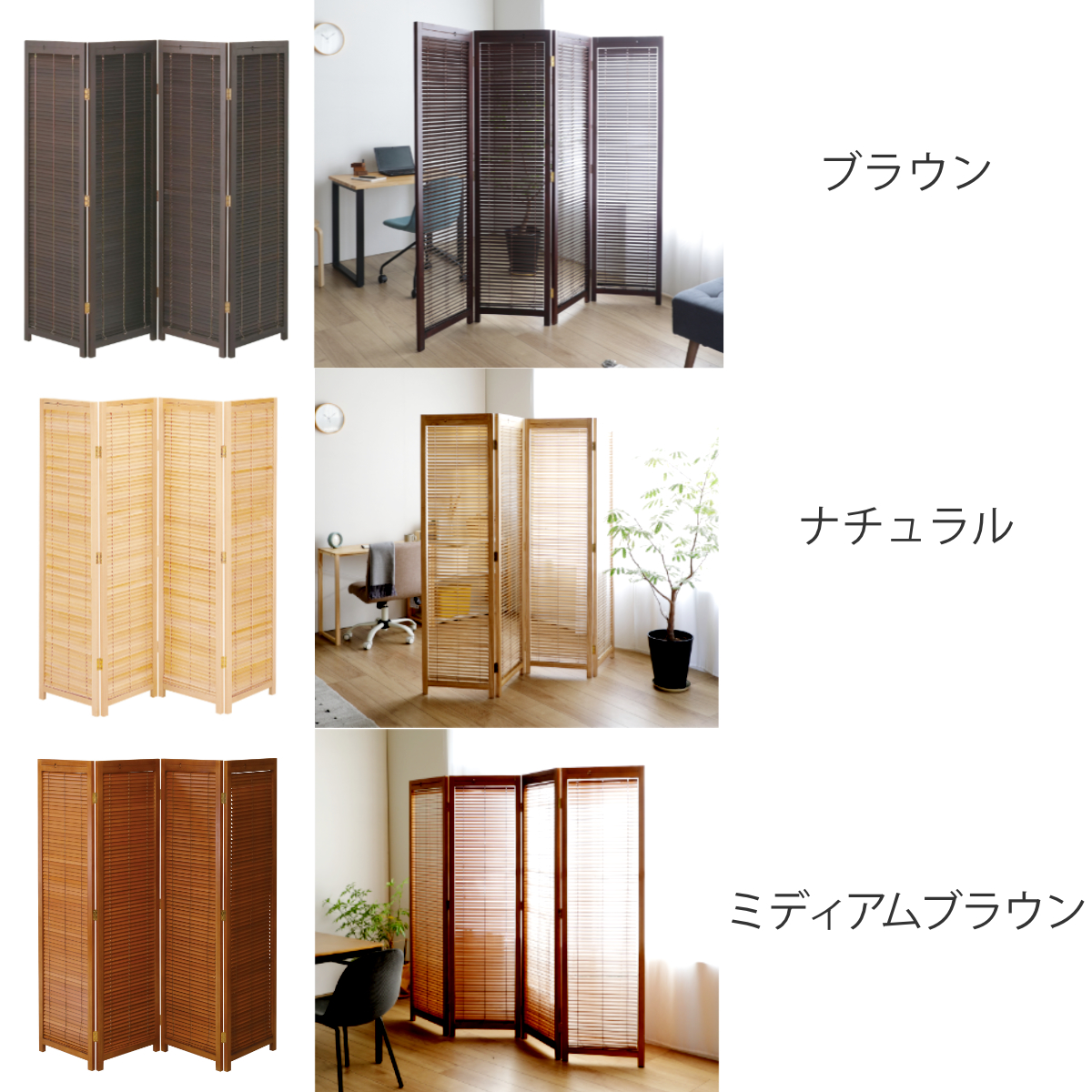 折り畳みパーテーション【美品】 dショッピング |衝立 ルーバースクリーン ブラインド 2連 高さ165cm