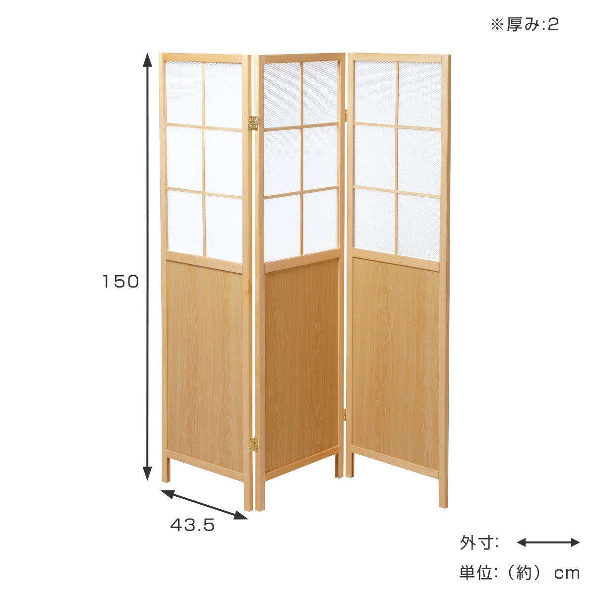 て*主様 3連パーテーション　折りたたみ可能　茶色　木枠　目隠し　仕切り 東谷 間仕切り パーテーション パーティション 折りたたみ 3連