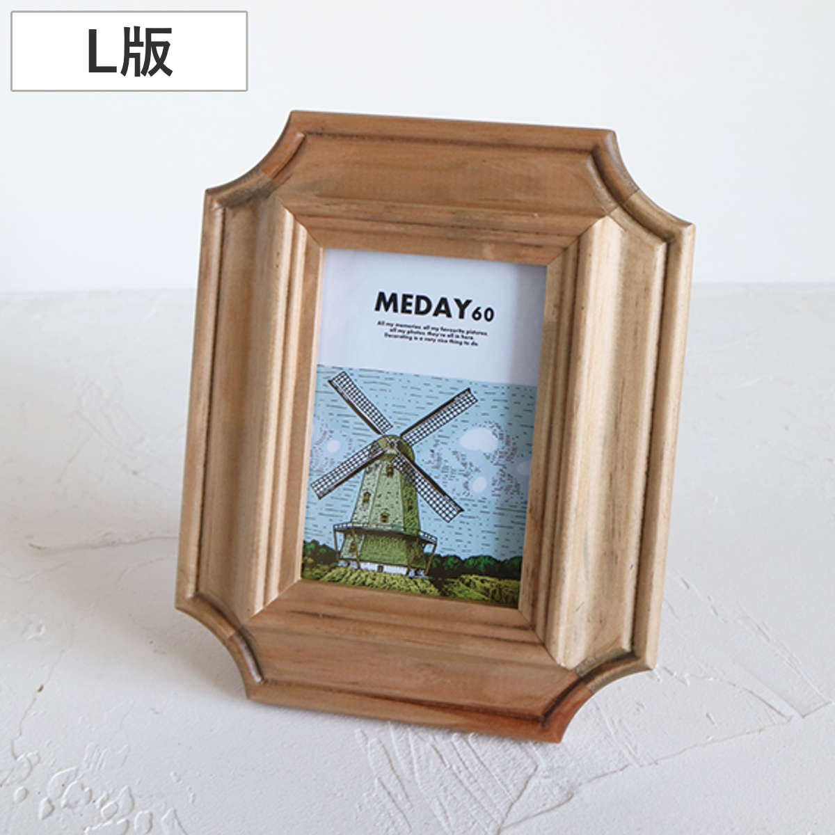 フォトフレーム MEDAY-60 PF Layer S （ 写真立て 天然木 木製