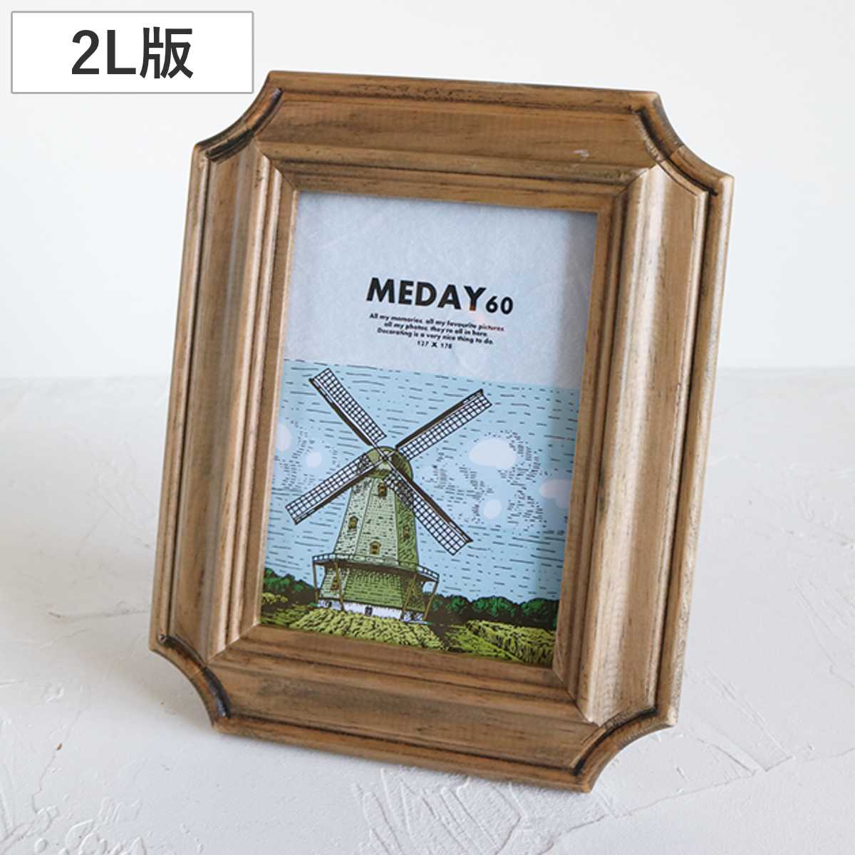 フォトフレーム MEDAY-60 PF Layer L （ 写真立て 天然木 木製