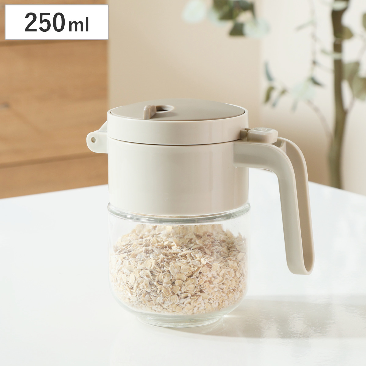 レックスホテル　調味料入れ２点 不二貿易（Fuji Boeki） 調味料入れ 調味料ポット 250ml 2way調味料