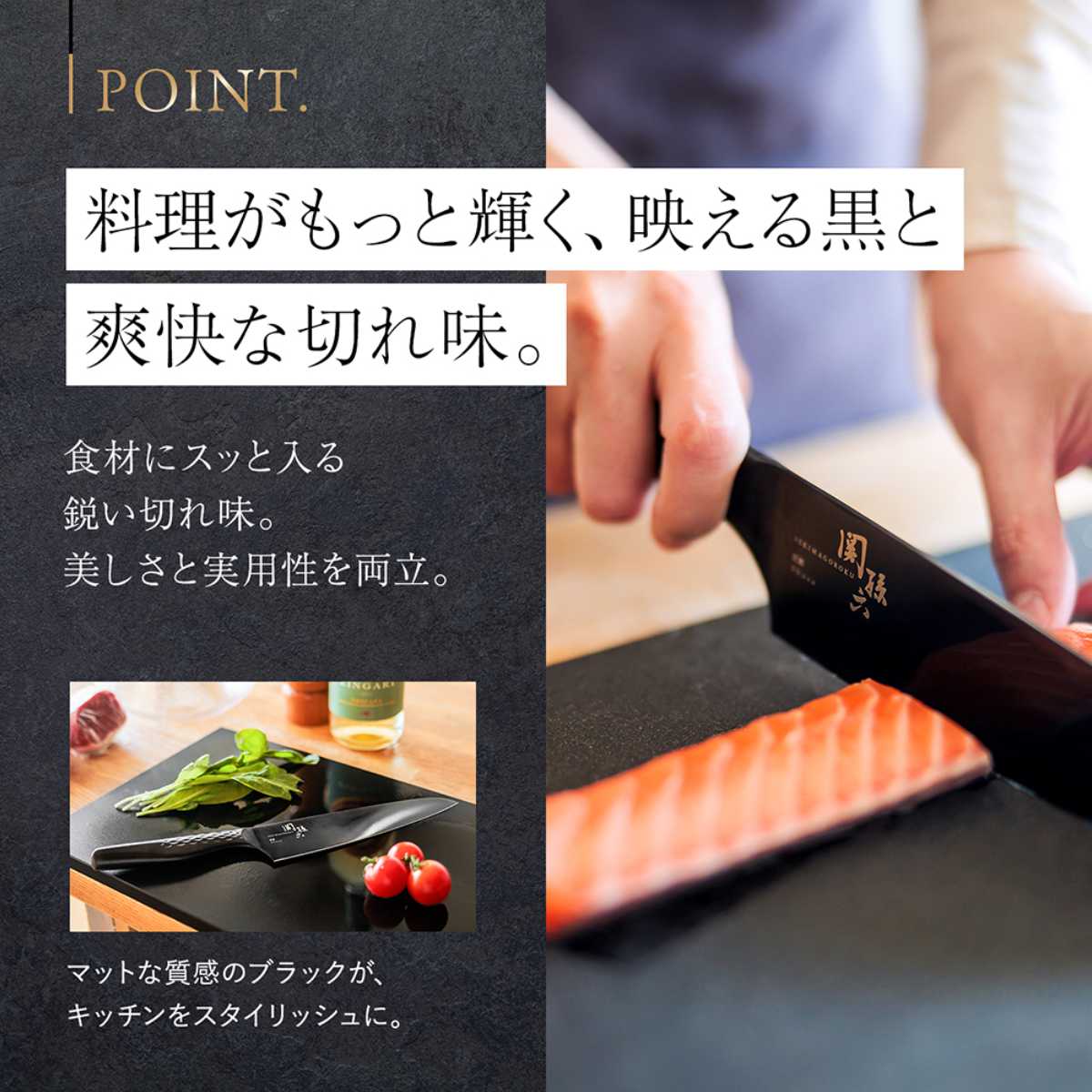 関孫六 ペティナイフ 12cm 匠創 漆黒 日本製 貝印 （ 果物包丁 果物