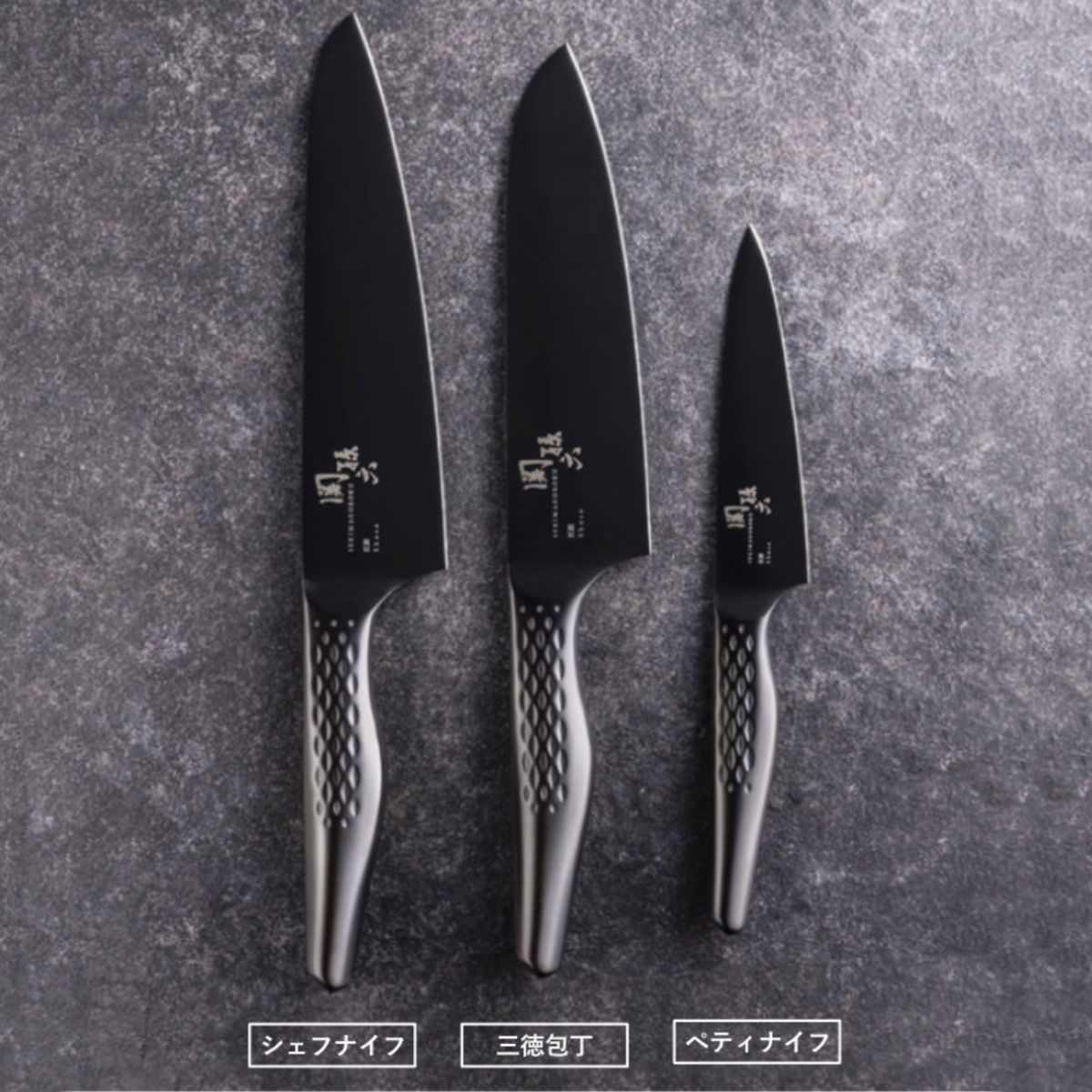 関孫六 ペティナイフ 12cm 匠創 漆黒 日本製 貝印 （ 果物包丁 果物