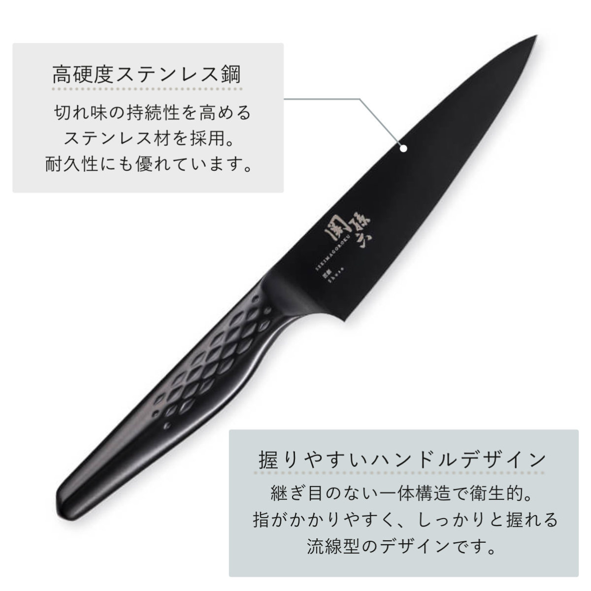 関孫六 ペティナイフ 12cm 匠創 漆黒 日本製 貝印 （ 果物包丁 果物