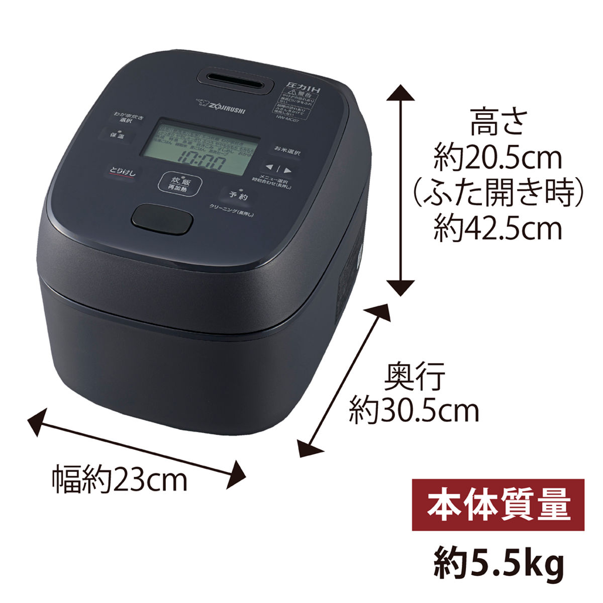 極め炊き 象印 圧力IH炊飯器 4合炊き 黒まる厚釜 日本製 （ ZOJIRUSHI