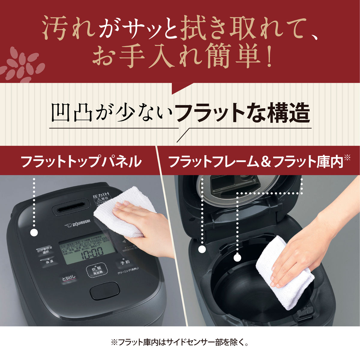 極め炊き 象印 圧力IH炊飯器 4合炊き 黒まる厚釜 日本製 （ ZOJIRUSHI