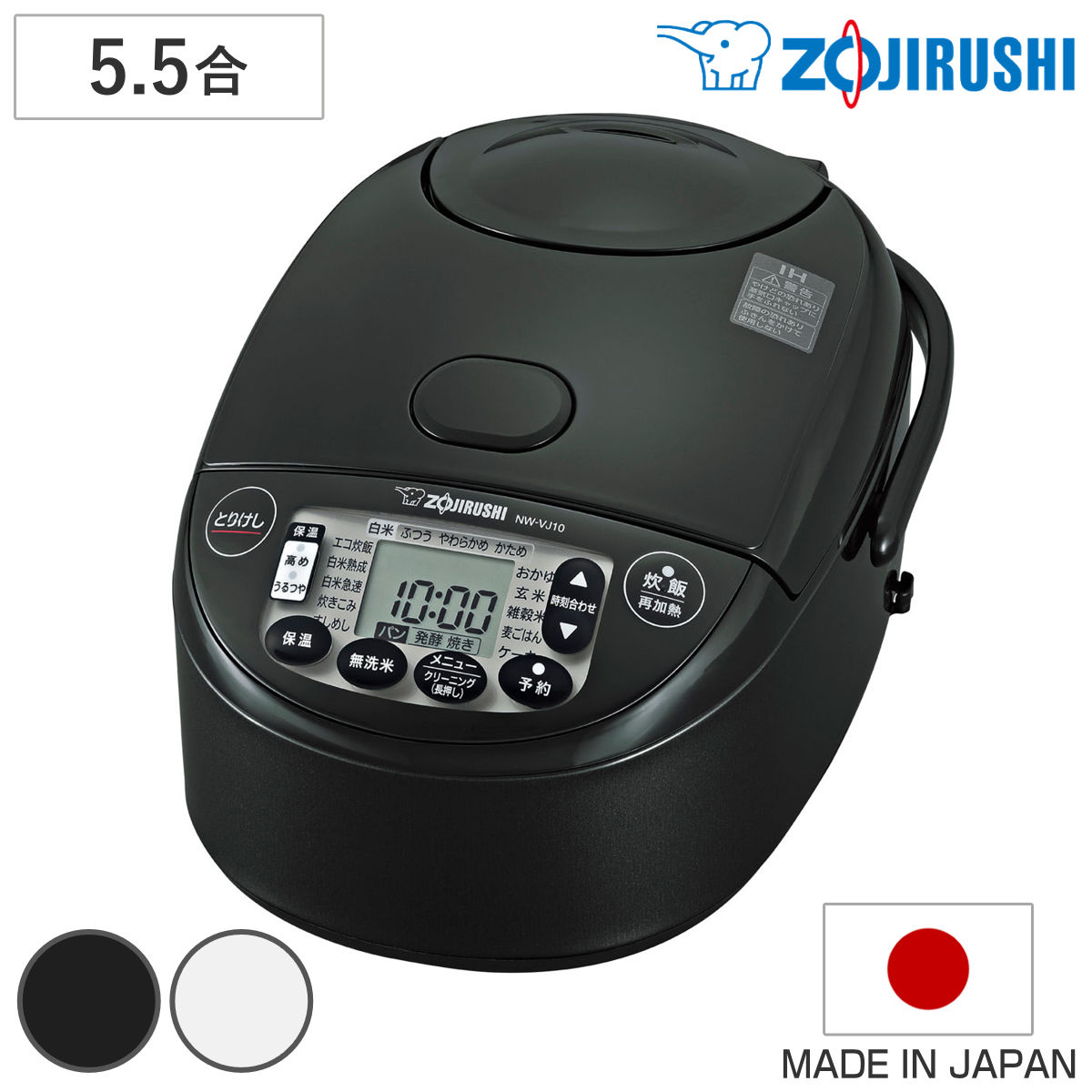 象印　炊飯器5合炊き　美品 象印（ZOJIRUSHI） 炊飯器 5.5合炊き 一人暮らし用 極め炊き IH NP