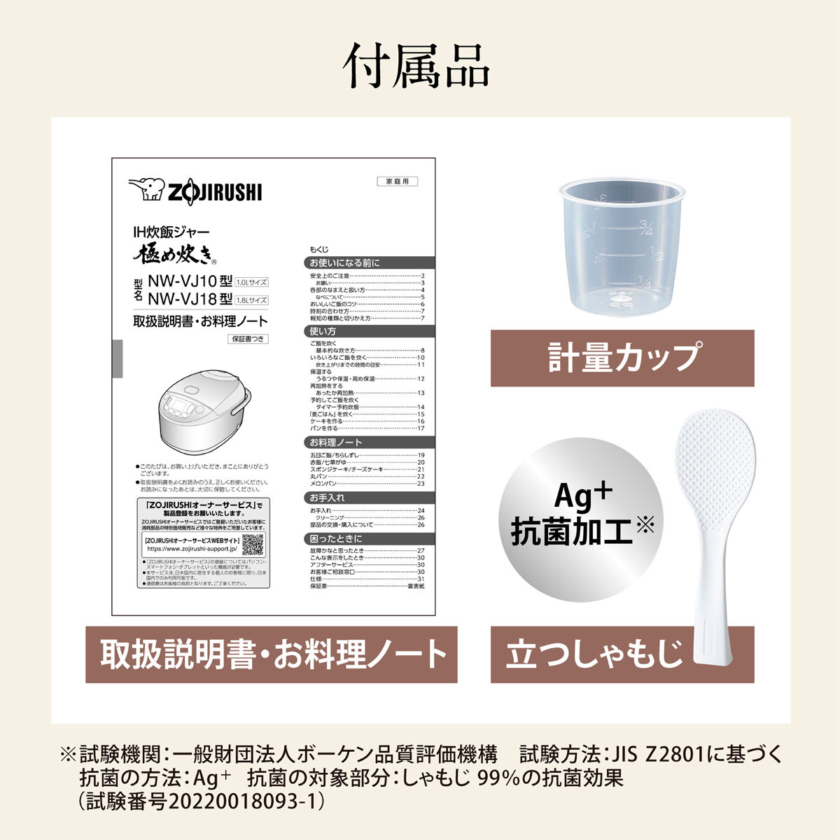 極め炊き 象印 IH炊飯器 1升炊き 黒まる厚釜 日本製 （ ZOJIRUSHI 象印